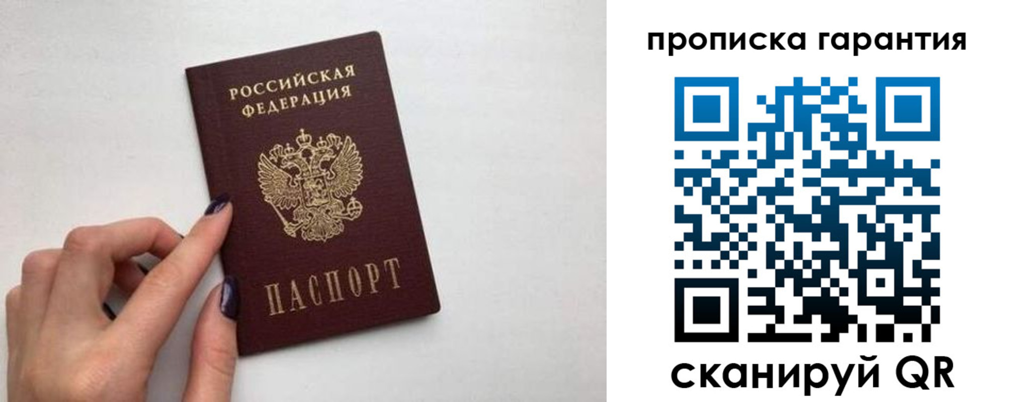 временная регистрация госуслуги в Кропоткине