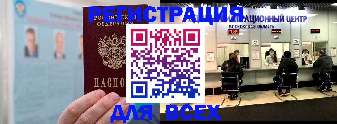 форма 3 в Кропоткине