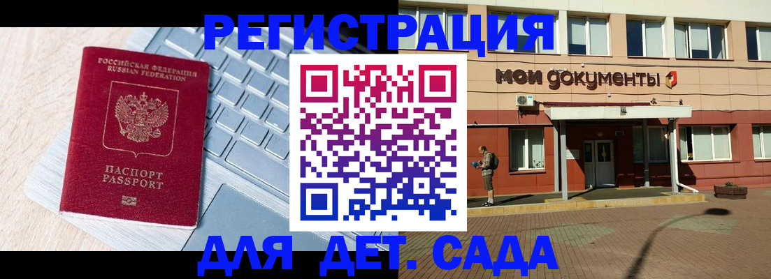 временная регистрация в квартире в Кропоткине